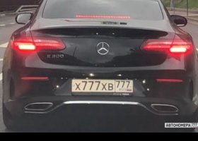 Х777ХВ777