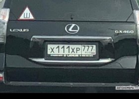 Х111ХР777