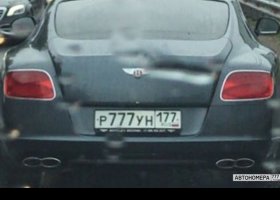 Р777УН177