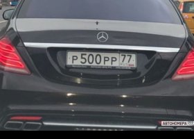 Р500РР77