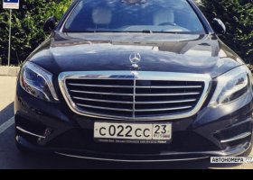 С022СС23
