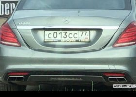 С013СС77