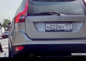 Н222ВО177