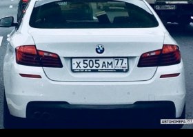 Х505АМ77