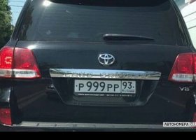 Р999РР93