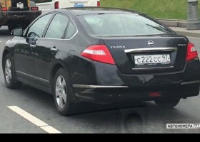 С222СС97