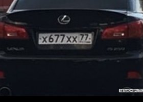 Х677ХХ77