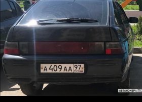 А409АА97
