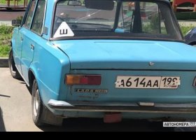 А614АА199