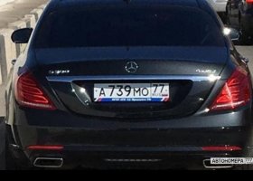 А739МО77