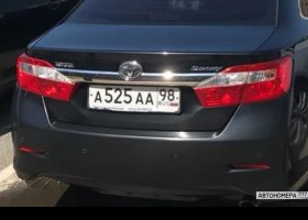 А525АА98