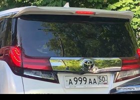 А999АА50