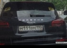 М111ВМ190
