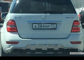 А384МР77