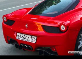 К458СА197