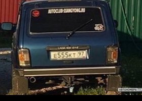 Е555КТ97
