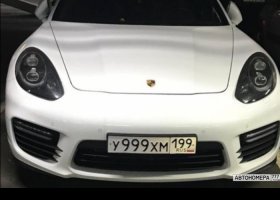 У999ХМ199