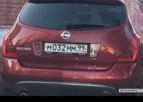 М032ММ99