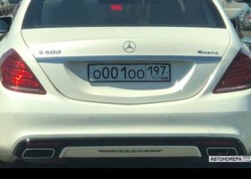 О001ОО197