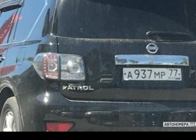 А937МР77