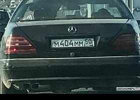 М404ММ50