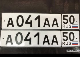 А041АА50