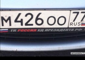 М426ОО77