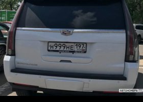 Н999НЕ197