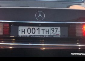 Н001ТН97