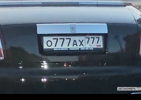 О777АХ777
