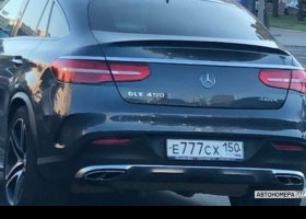 Е777СХ150