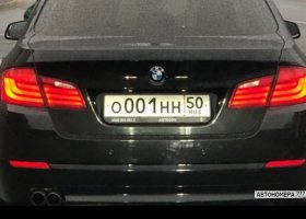 О001НН50