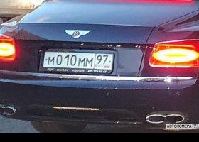 М010ММ97
