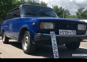 Р010РУ750