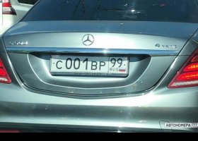 С001ВР99