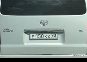 Е150КХ90