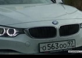 О563ОО97