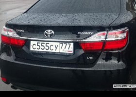 С555СУ777