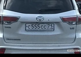 С555СС71