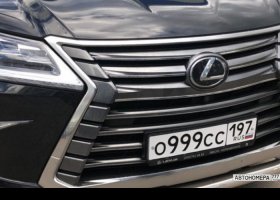 О999СС197