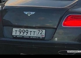 Т999ТТ72