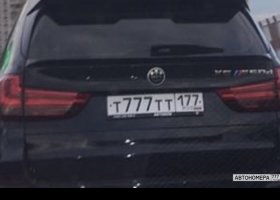 Т777ТТ177