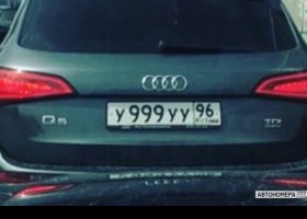 У999УУ96