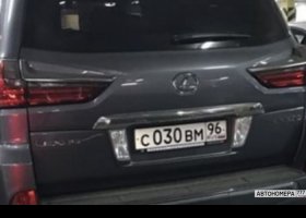 С030ВМ96