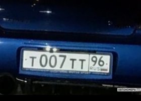 Т007ТТ96
