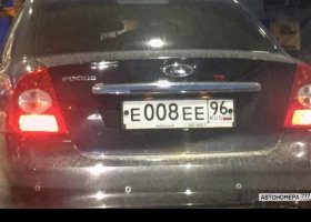 Е008ЕЕ96