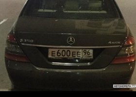 Е600ЕЕ96