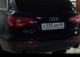 Х555АМ66