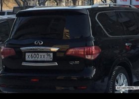 Х600ХХ96