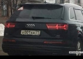 А001АА71